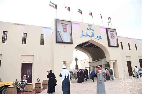 heritage village kuwait|Kuwait Heritage Village .